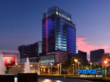 M club Sauna（晉會桑拿）