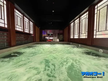 ロイヤルサウナ（御桑拿）